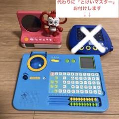 こどもちゃれんじ　まとめ売り　ベネッセ ベネッセ Benesse こどもちゃれんじ まとめ売り - メルカリ