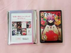 いぬぼく展 妖狐×僕SS 缶マグネット コンプリート 全種セット グッズ | 15周年記念 妖狐×僕SS・藤原ここあ展 |