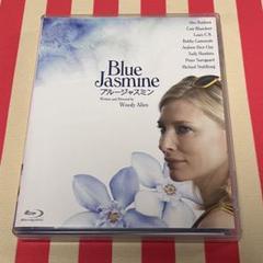 Blue Jasmine ブルージャスミン　ブルーレイ