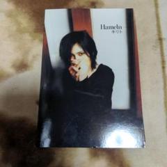 キリト/Hameln 初回盤