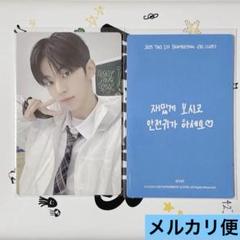 TWS 42:CLUB IN SEOUL トレカ ドフン スペシャル 07 - メルカリ