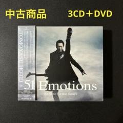 2025年最新】布袋寅泰 51emotionsの人気アイテム - メルカリ