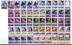 【最新弾】ワンピースカード　紫黄ロシナンテ　構築済みデッキ 紫黄)ドンキホーテ・ロシナンテ − FEATURE｜ONE PIECEカード
