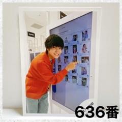 Aぇ！groupグッズ Aぇ！groupツアーグッズ | My Diary
