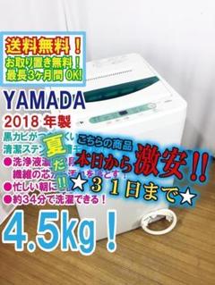 2025年最新】ywm t45a1の人気アイテム - メルカリ