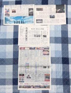嵐 読売新聞 4点セット まとめ売り 大野智 櫻井翔 相葉雅紀 二宮