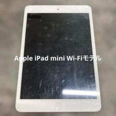 iPad - 【美品】【落下なし】iPad mini 16GB MD531J/A シルバー iPad mini 第1世代 Wi-Fiモデル 16GB MD531J/A シルバー | 中古