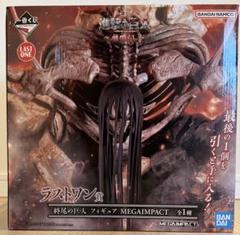 1番くじ 進撃の巨人 ラストワン賞 終尾の巨人MEGAIMPACT - メルカリ