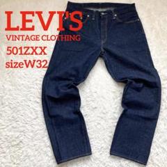 ✨極美品濃紺✨LEVI'S 501ZXX 日本製 LVC ビッグE 赤耳 W32 状態良好リーバイス 501XX 1947年製 LVC 復刻 ビッグE 赤耳 濃紺