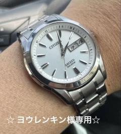 【レア・秀品】CITIZEN EXEED EBG74-2921 CITIZEN EXCEED EBG74-2921 - YouTube