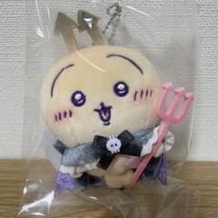ちいかわ てんし♡あくま マスコット（あくまなうさぎ）