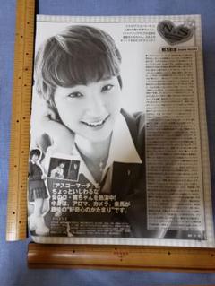 剛力彩芽 ザ・テレビジョン 直筆サイン入りポラロイド写真 2025年最新】剛力彩芽の人気アイテム - メルカリ