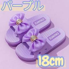 YUME YUME サンダル サイズ 38 ピンク・紫 ラス1 2025年最新】yume yume サンダルの人気アイテム - メルカリ