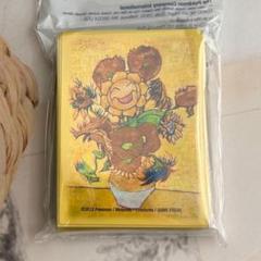 ゴッホピカチュウ」の激安通販 | magi