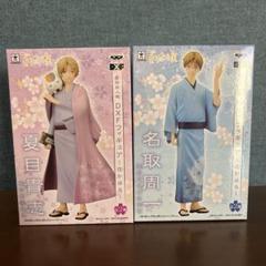【全２種コンプ】夏目貴志＆名取周一 「夏目友人帳」 DXFフィギュア～花かほる～ 全2種コンプ】夏目貴志＆名取周一 「夏目友人帳」 DXF