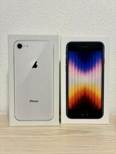 iPhone - iPhone8 本体 箱のみ 2025年最新】Yahoo!オークション -iphone8 箱のみの中古品・新品