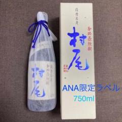 蔵出し秘蔵酒 金丸 40度 一升瓶 限定品 - メルカリ