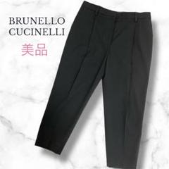 【美品】大きいサイズ ブルネロクチネリ XL スラックス パンツ 濃いグレー