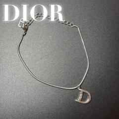 希少★Dior ブレスレット　シルバー D ロゴ 刻印 加工なし