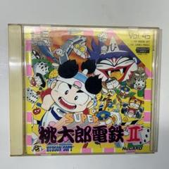 SUPER 桃太郎電鉄 II - PCエンジン ソフト