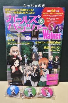 2025年最新】ガル パン ポストカードの人気アイテム - メルカリ