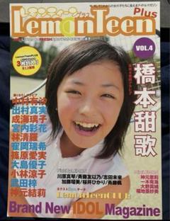2025年最新】橋本甜歌の人気アイテム - メルカリ
