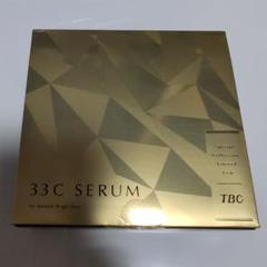 728xN9レ 未開封 TBC/ティービーシー 33C セラム/美容液12ml① TBC 33Cセラム_12mL: 期間限定｜TBCオンラインショップ
