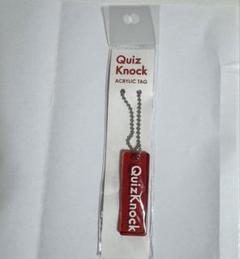 QuizKnock 須貝駿貴 アクキーセット Amazon.co.jp: QuizKnock アクリルキーホルダー 須貝駿貴 クイズ