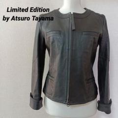 Limited Edition by Atsuro Tayama 革ジャン