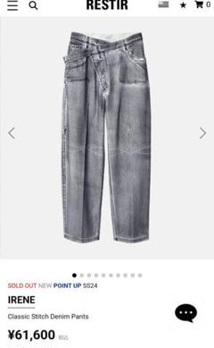 アイレネIRENE◆スノーデニムパンツSnow Denim Trousers34 m72972405985_1.jpg?1711086016