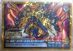 セクシー美女キャラクターカード ドラゴンボール ビーデル