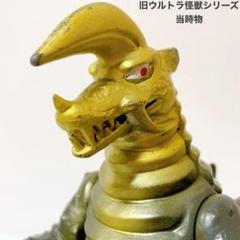 パチ ソフビ ブラックキング 怪獣 円谷プロ ブルマァク マルサン 当時 レトロ Amazon.co.jp: OSB-7 当時物キングジョー約20cm/スタンダード