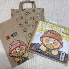 韓国 マクドナルド ポーチ&チャーム　2点セット BTS マクドナルド ポーチ 靴下 バッグチャームセット【G1563-007
