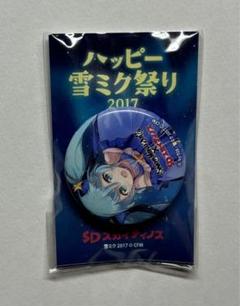 2025年最新】雪ミク 缶 2017の人気アイテム - メルカリ