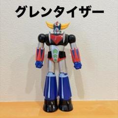 2025年最新】グレンダイザー ソフビの人気アイテム - メルカリ