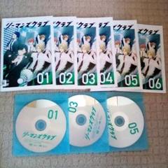 2025年最新】リーマンズクラブ dvdの人気アイテム - メルカリ