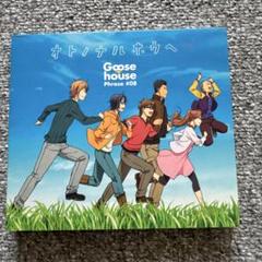 2025年最新】goose houseの人気アイテム - メルカリ
