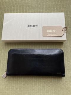 aniary（アニアリ） 長財布 ネイビー 11-20003 NV