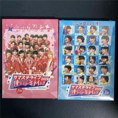 サマステライブ2023 A盤　DVD 新品未開封 Amazon.co.jp: DVD サマステライブ 2023 俺たちがミライだ！！ A