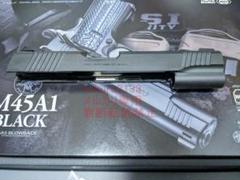 新品 東京マルイ 純正 M45A1 ブラック スライド ブリーチ ピストン 新品 東京マルイ 純正 M45A1 ブラック スライド ブリーチ