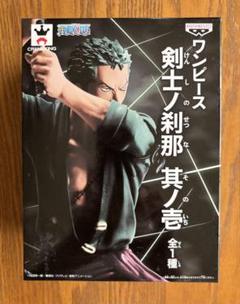 ワンピ ースフィギュア 剣士ノ刹那 其ノ壱 ロロノア ゾロ 41gncU2Jv7L.jpg_BO30,255,255,