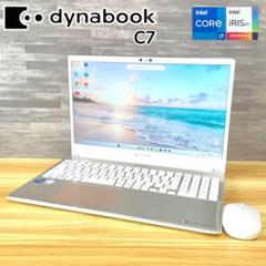 dynabook C7/第11世代corei7/SSD512GB/メモリ16GB dynabook C7/第11世代corei7/SSD512GB/メモリ16GB - メルカリ