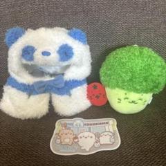 マザーガーデン　しろたん　パンダ　ポンチョ&お弁当くじ　キーホルダー賞　おまけ