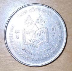 2025年最新】銀貨 ネパールの人気アイテム - メルカリ
