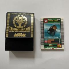ムシキング　公式大会優勝ケース＆2003ムシカード14枚　まとめ売り