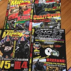 ヤングマシンDVD 4枚セット