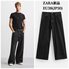 2025年最新】スーパーバギー zaraの人気アイテム - メルカリ