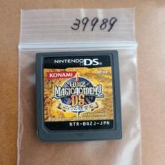 クイズマジックアカデミーDS 〜二つの時空石〜