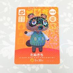 たぬきち出品 2025年最新】amiibo たぬきちの人気アイテム - メルカリ