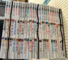 2025年最新】季刊銀花の人気アイテム - メルカリ